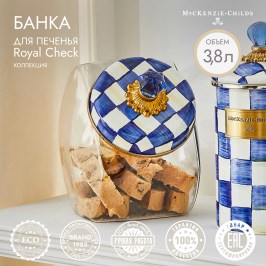 Банка для печенья Royal Check 89235-240